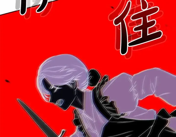 漫画《我在死敌家当团宠》第28话 魔王想女儿啦第156张图