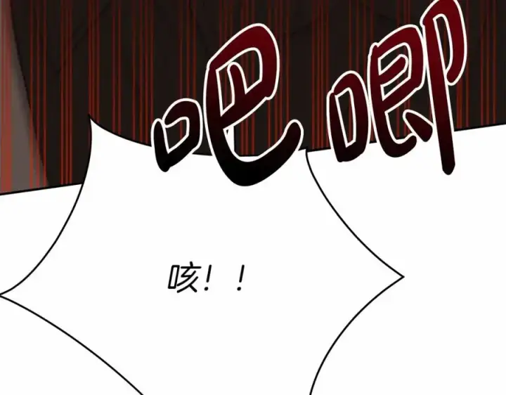 漫画《我在死敌家当团宠》第28话 魔王想女儿啦第172张图