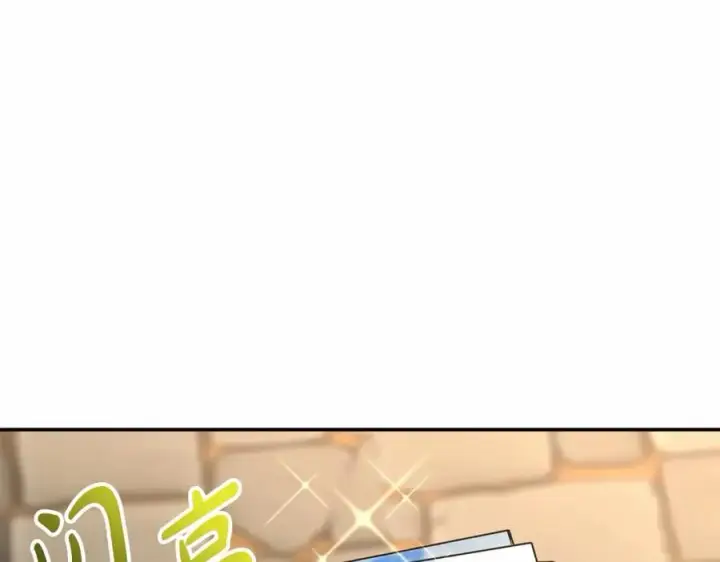 漫画《我在死敌家当团宠》第28话 魔王想女儿啦第214张图