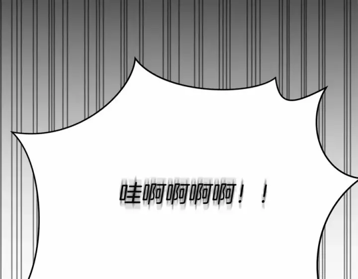 漫画《我在死敌家当团宠》第28话 魔王想女儿啦第23张图