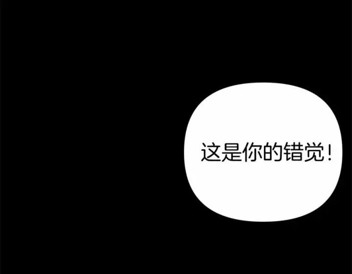 漫画《我在死敌家当团宠》第28话 魔王想女儿啦第240张图