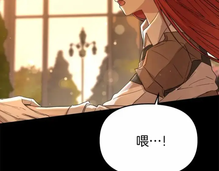 漫画《我在死敌家当团宠》第28话 魔王想女儿啦第242张图