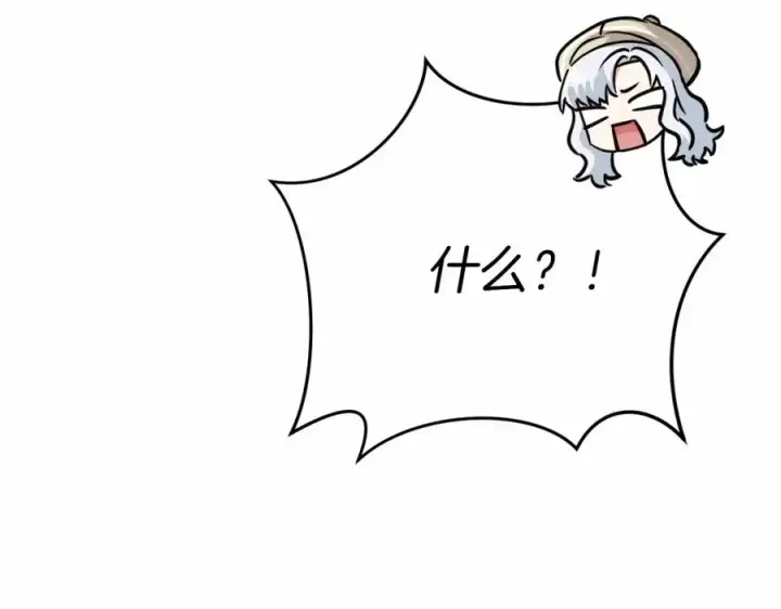 漫画《我在死敌家当团宠》第28话 魔王想女儿啦第260张图