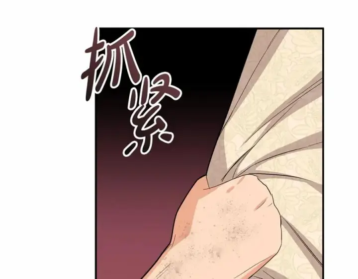 漫画《我在死敌家当团宠》第28话 魔王想女儿啦第267张图