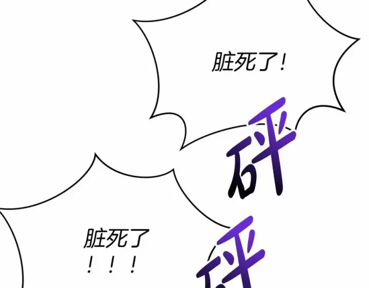 漫画《我在死敌家当团宠》第28话 魔王想女儿啦第27张图