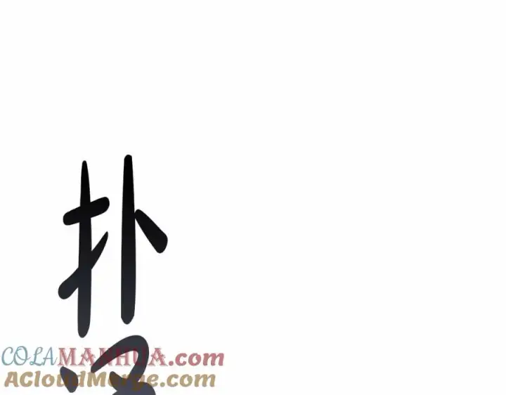 漫画《我在死敌家当团宠》第28话 魔王想女儿啦第273张图