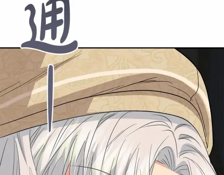 漫画《我在死敌家当团宠》第28话 魔王想女儿啦第274张图