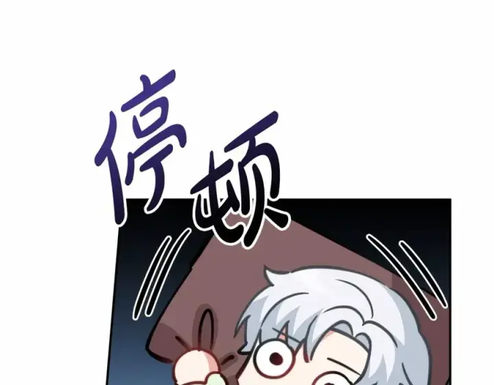 漫画《我在死敌家当团宠》第28话 魔王想女儿啦第35张图