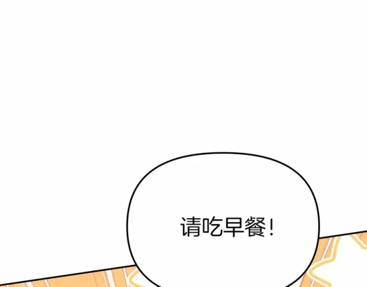 漫画《我在死敌家当团宠》第28话 魔王想女儿啦第40张图