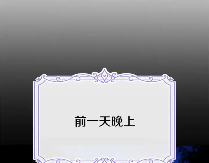 漫画《我在死敌家当团宠》第28话 魔王想女儿啦第47张图
