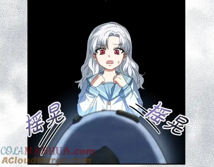 漫画《我在死敌家当团宠》第28话 魔王想女儿啦第5张图