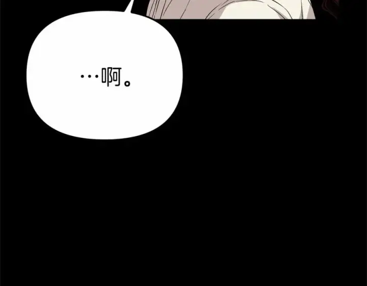 漫画《我在死敌家当团宠》第28话 魔王想女儿啦第59张图