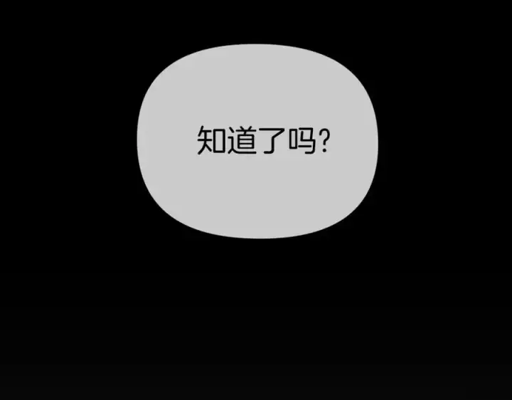 漫画《我在死敌家当团宠》第28话 魔王想女儿啦第63张图