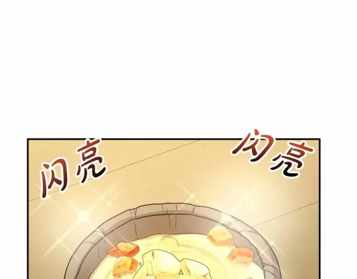 漫画《我在死敌家当团宠》第28话 魔王想女儿啦第75张图