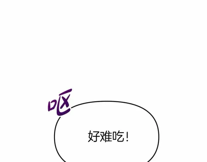 漫画《我在死敌家当团宠》第28话 魔王想女儿啦第79张图
