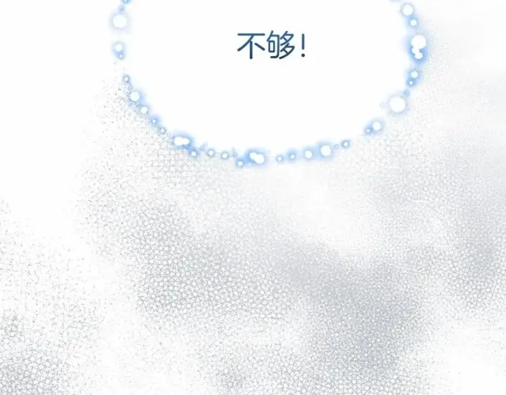 漫画《我在死敌家当团宠》第28话 魔王想女儿啦第8张图