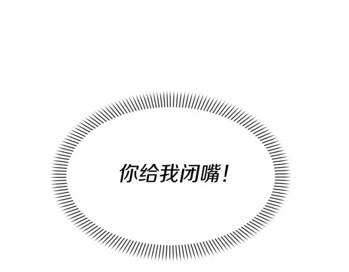 漫画《我在死敌家当团宠》第28话 魔王想女儿啦第86张图