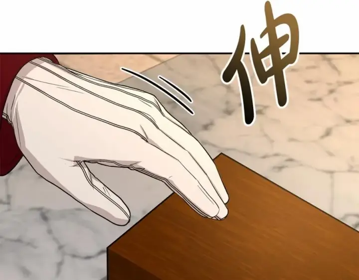 漫画《我在死敌家当团宠》第29话 魔王竟会救人？第143张图