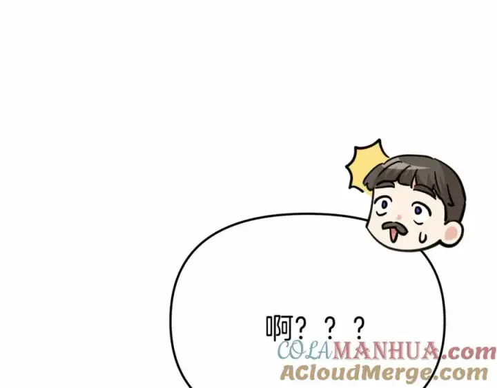 漫画《我在死敌家当团宠》第29话 魔王竟会救人？第145张图