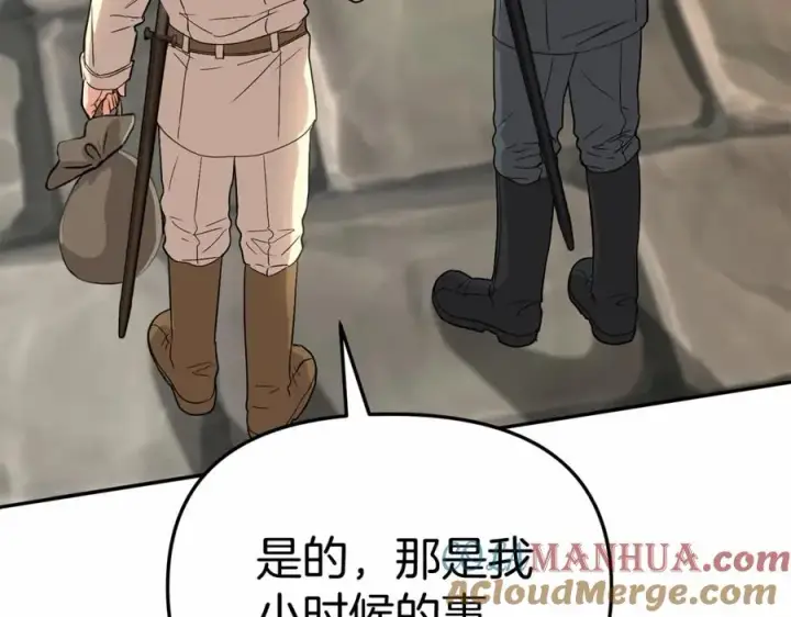 漫画《我在死敌家当团宠》第29话 魔王竟会救人？第157张图