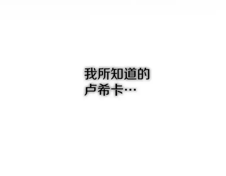 漫画《我在死敌家当团宠》第29话 魔王竟会救人？第170张图