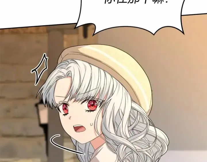 漫画《我在死敌家当团宠》第29话 魔王竟会救人？第183张图