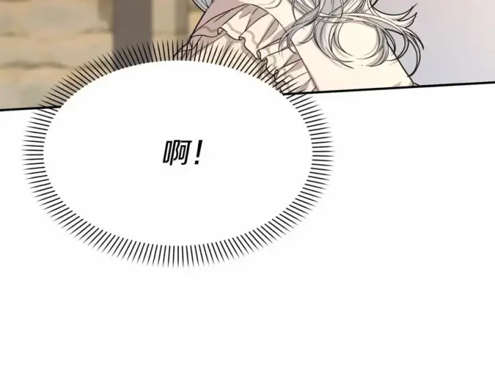 漫画《我在死敌家当团宠》第29话 魔王竟会救人？第184张图