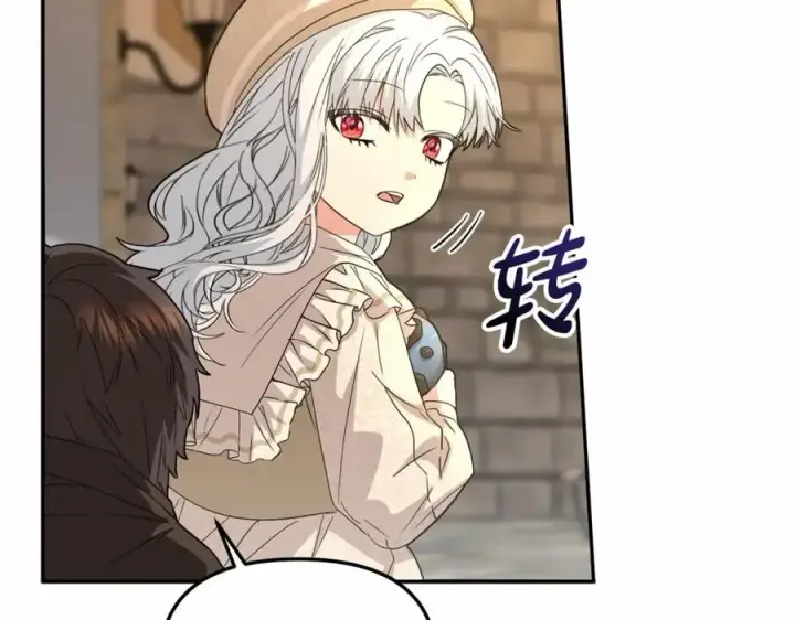 漫画《我在死敌家当团宠》第29话 魔王竟会救人？第187张图