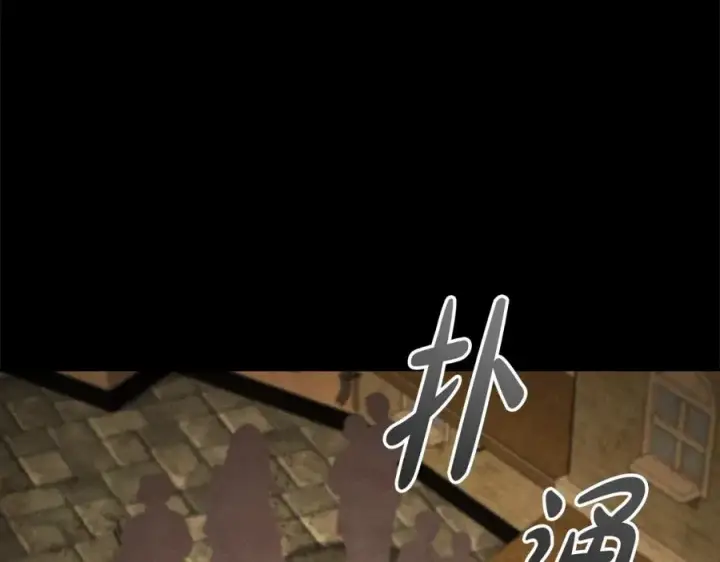 漫画《我在死敌家当团宠》第29话 魔王竟会救人？第19张图