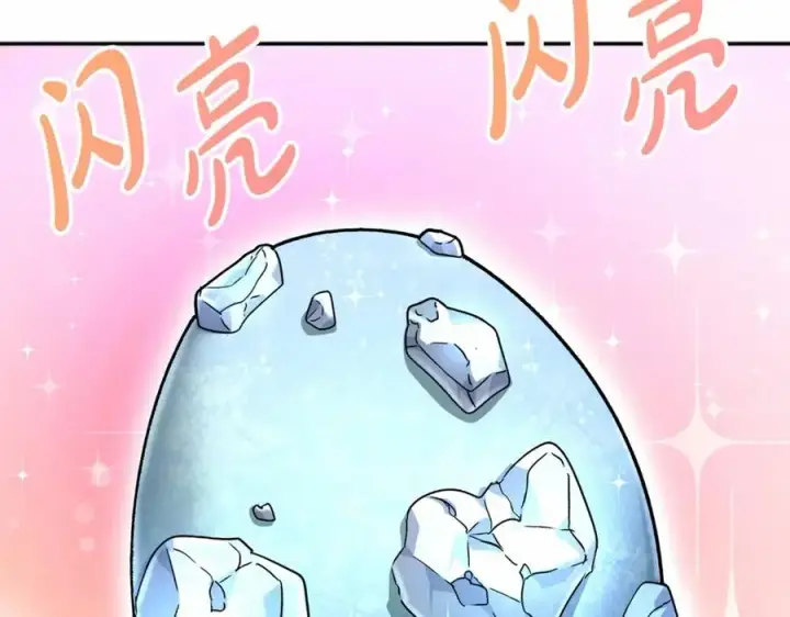 漫画《我在死敌家当团宠》第29话 魔王竟会救人？第196张图