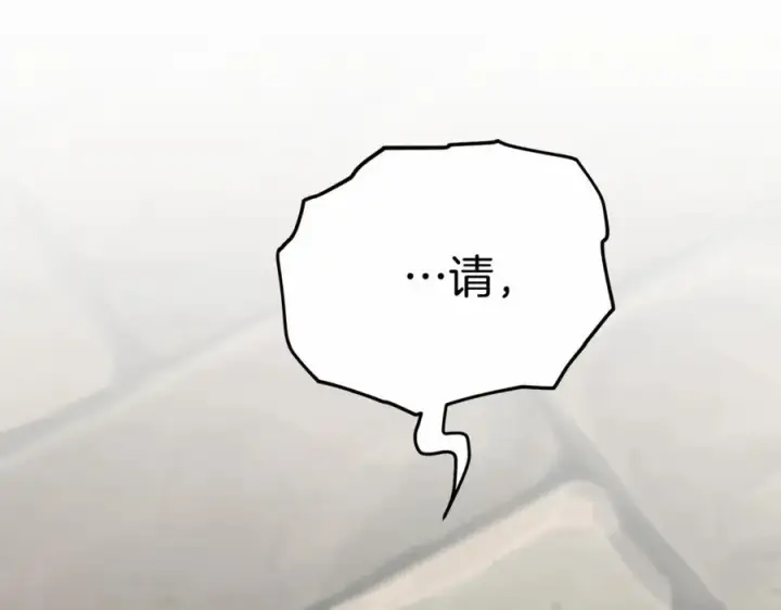 漫画《我在死敌家当团宠》第29话 魔王竟会救人？第2张图
