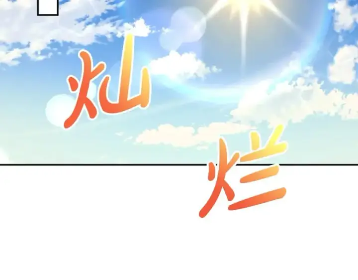 漫画《我在死敌家当团宠》第29话 魔王竟会救人？第204张图
