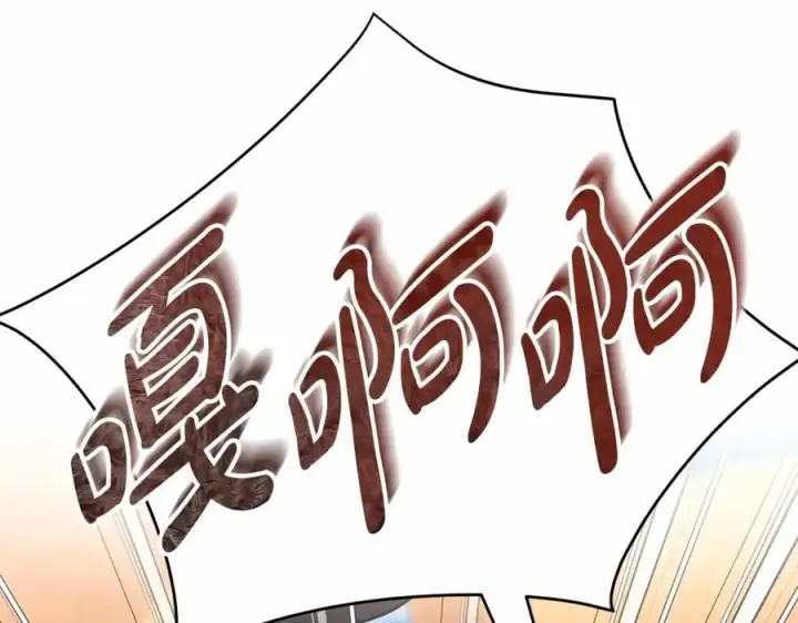 漫画《我在死敌家当团宠》第29话 魔王竟会救人？第215张图