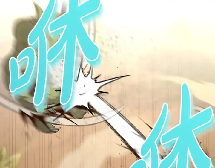 漫画《我在死敌家当团宠》第29话 魔王竟会救人？第220张图
