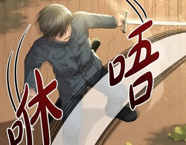 漫画《我在死敌家当团宠》第29话 魔王竟会救人？第251张图