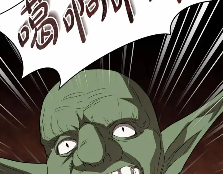 漫画《我在死敌家当团宠》第29话 魔王竟会救人？第271张图