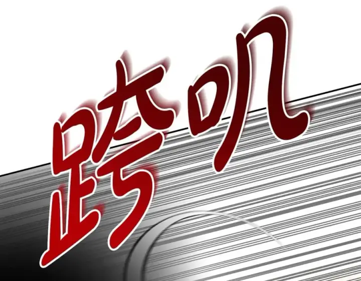 漫画《我在死敌家当团宠》第29话 魔王竟会救人？第276张图