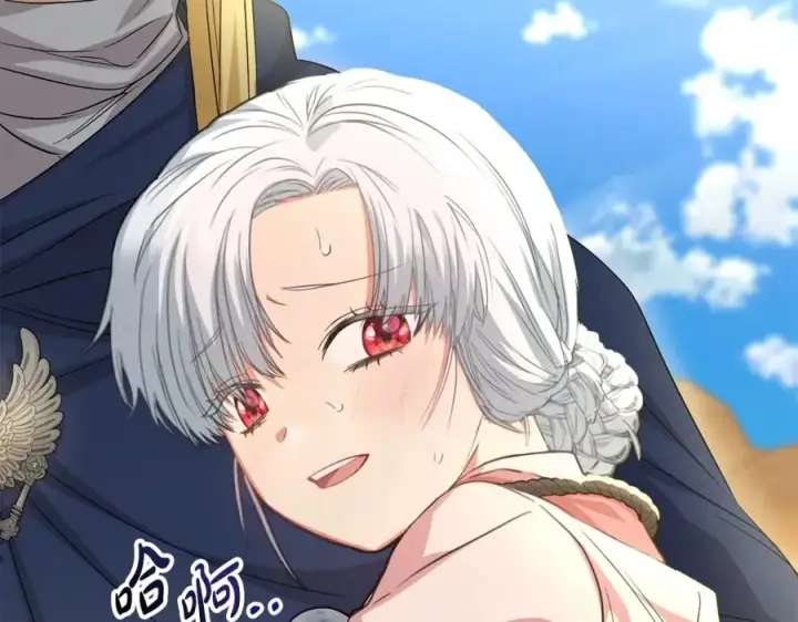 漫画《我在死敌家当团宠》第29话 魔王竟会救人？第279张图