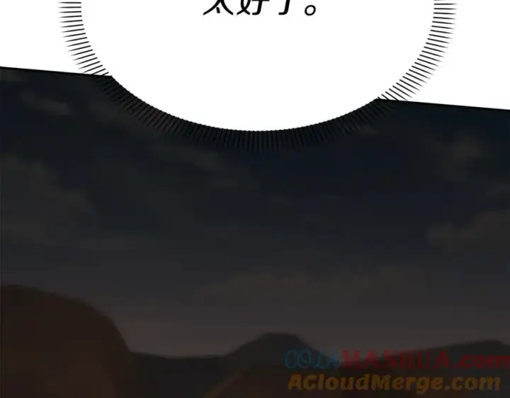 漫画《我在死敌家当团宠》第29话 魔王竟会救人？第281张图