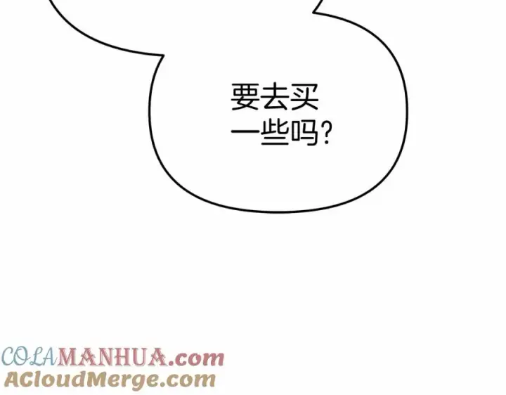 漫画《我在死敌家当团宠》第29话 魔王竟会救人？第29张图