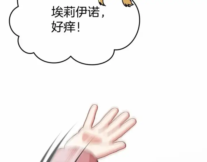 漫画《我在死敌家当团宠》第29话 魔王竟会救人？第296张图