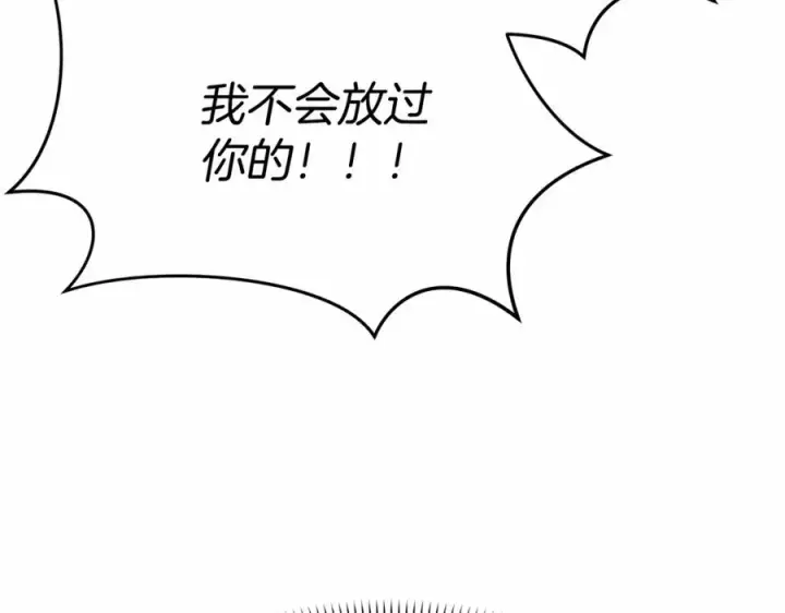漫画《我在死敌家当团宠》第29话 魔王竟会救人？第299张图