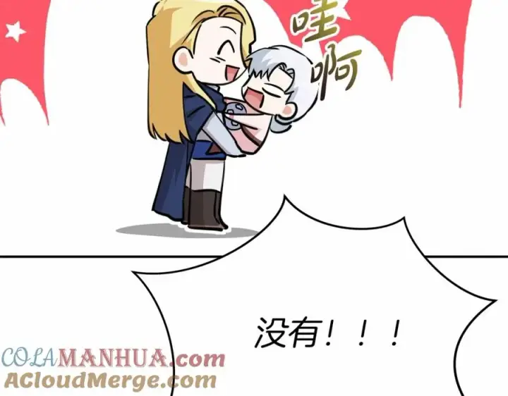 漫画《我在死敌家当团宠》第29话 魔王竟会救人？第309张图