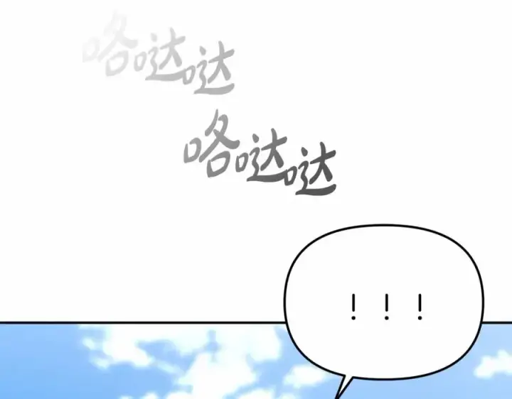漫画《我在死敌家当团宠》第29话 魔王竟会救人？第312张图