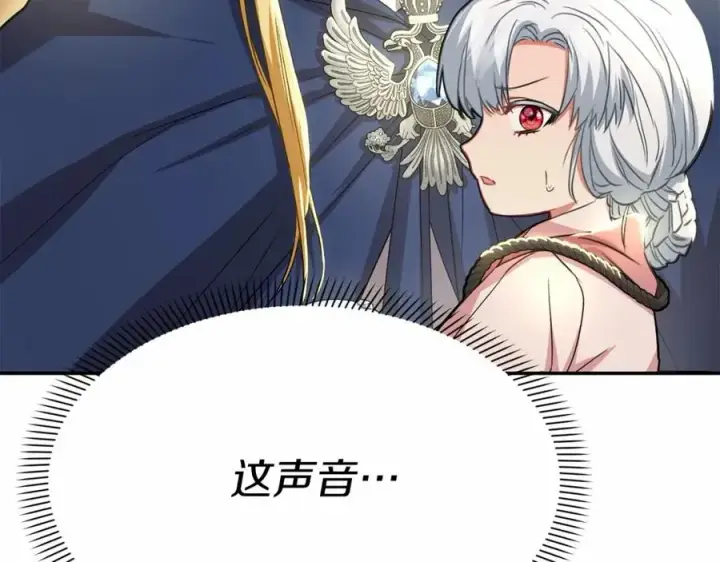 漫画《我在死敌家当团宠》第29话 魔王竟会救人？第314张图