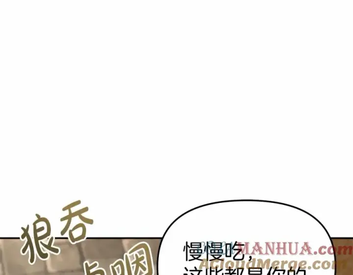 漫画《我在死敌家当团宠》第29话 魔王竟会救人？第37张图