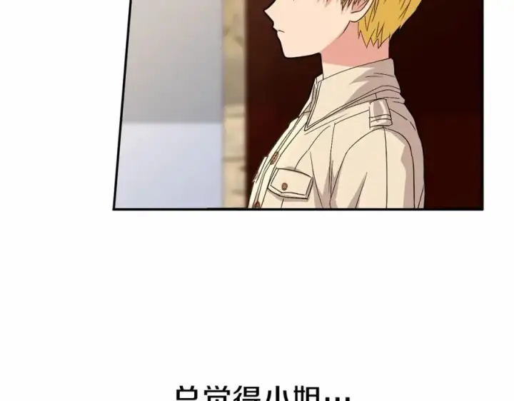 漫画《我在死敌家当团宠》第29话 魔王竟会救人？第42张图