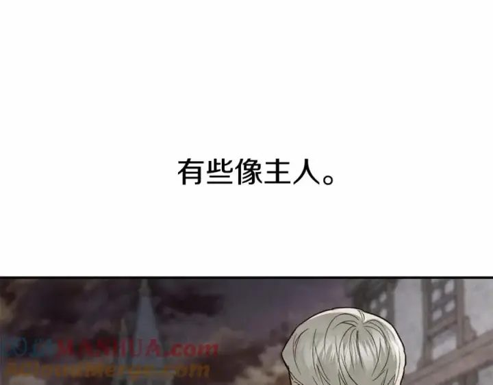 漫画《我在死敌家当团宠》第29话 魔王竟会救人？第45张图