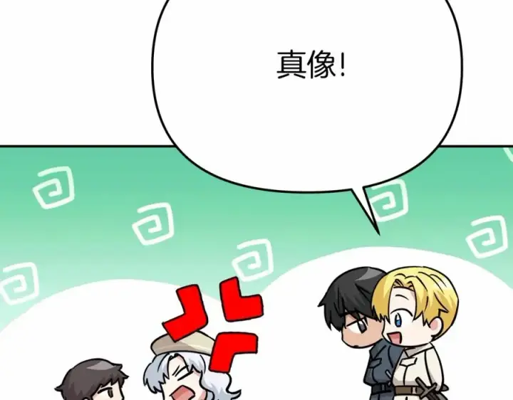 漫画《我在死敌家当团宠》第29话 魔王竟会救人？第48张图