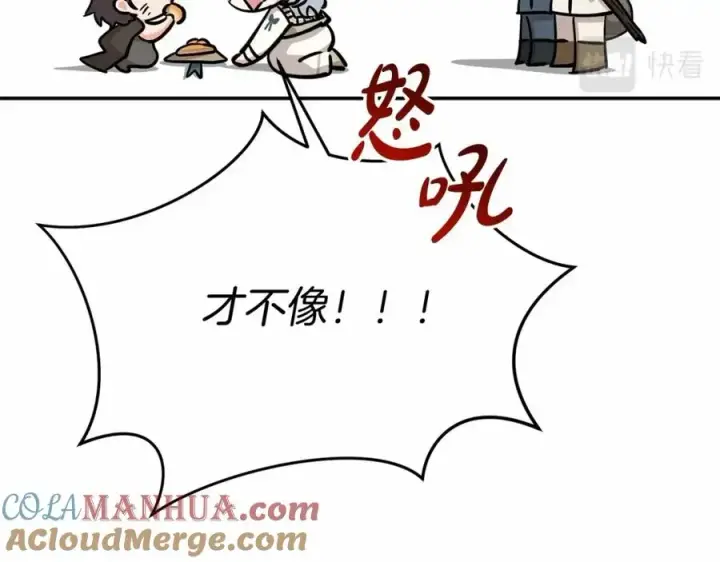 漫画《我在死敌家当团宠》第29话 魔王竟会救人？第49张图